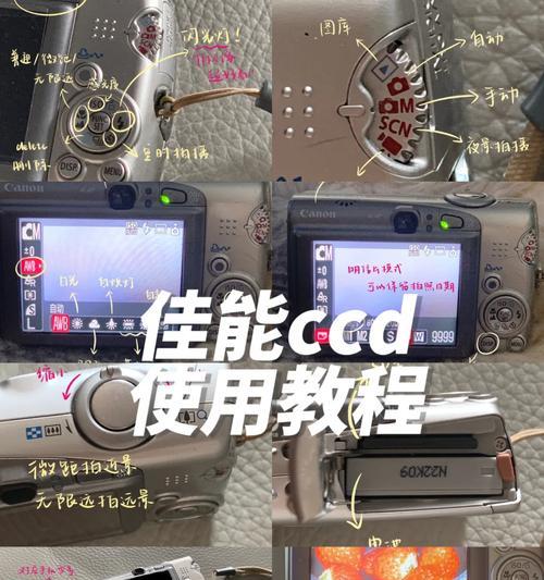 佳能ccd主板损坏后有哪些维修方法？
