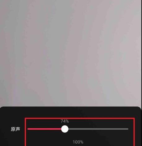 创维电视唱歌原声关闭方法是什么？如何调整音量？