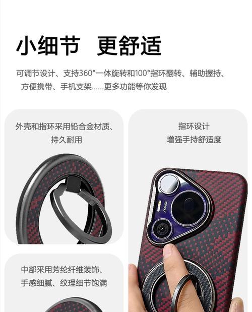 磁吸铁环怎么粘手机壳？粘贴过程中的注意事项有哪些？