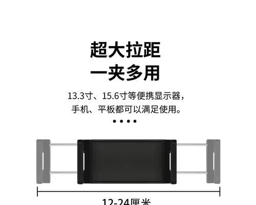 平板黏土支架使用方法是什么？