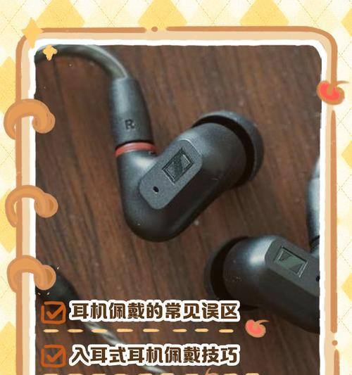 喵音耳机连接手机蓝牙的正确方法是什么？连接失败怎么办？