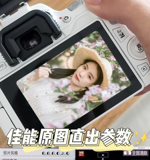 佳能相机色温调整方法是什么？如何快速设置？