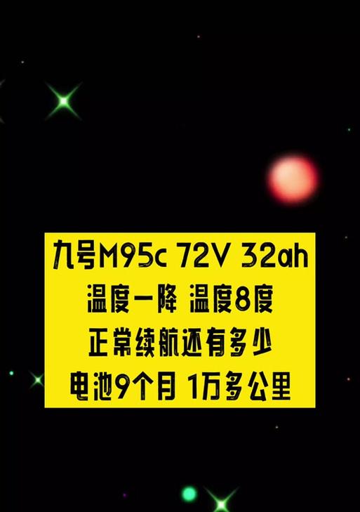 火车上手机电池限制多少毫安？如何安全携带大容量电池？