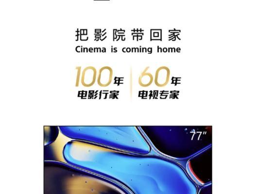 索尼电视屏幕不亮解决方法是什么？