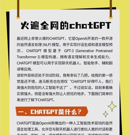 三星手机下载aichat的正确方法是什么？