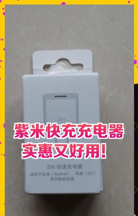 紫米充电器伸缩功能如何操作？