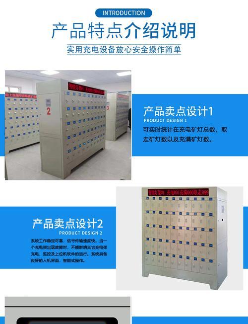 宾果智能手表充电方法是什么？充电多久能充满？