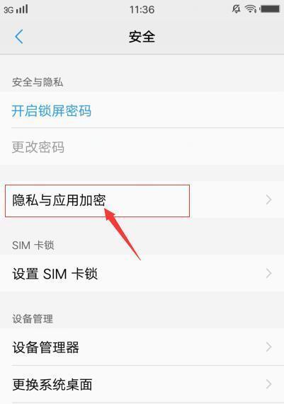 vivo手机到货后应如何检查？