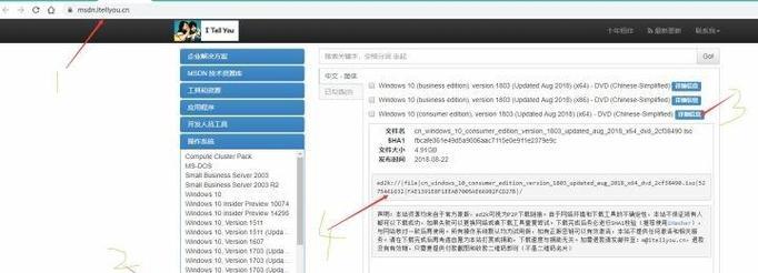 笔记本后台切换操作指南？