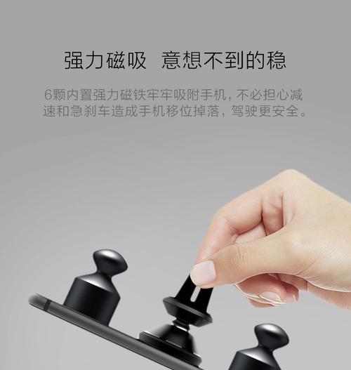 手机支架卡顿问题如何解决？