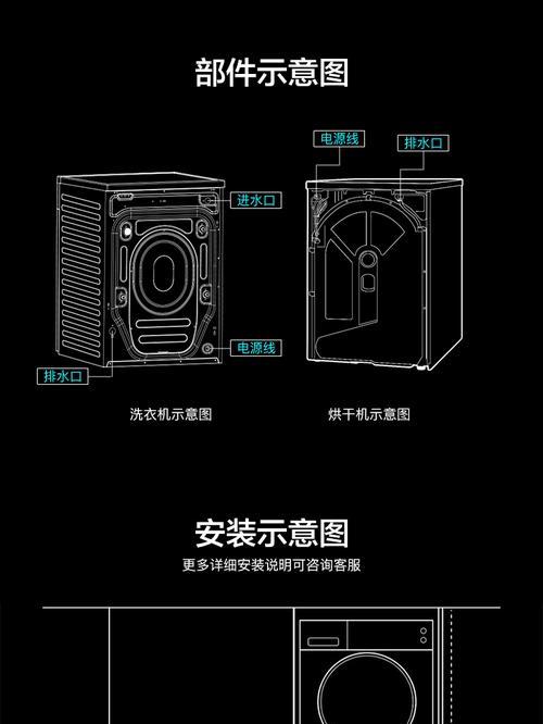 滚筒洗衣机不锈钢桶的作用是什么？使用中有哪些好处？