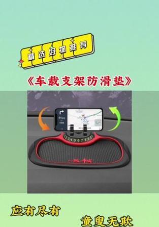 手机支架圆盘怎么拆？拆卸步骤和注意事项是什么？