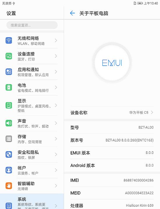 华为平板绑定苹果手机的方法是什么？操作中应注意什么？
