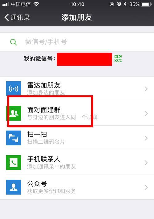 去网吧如何登录微信电脑版？登录微信电脑版有哪些步骤？