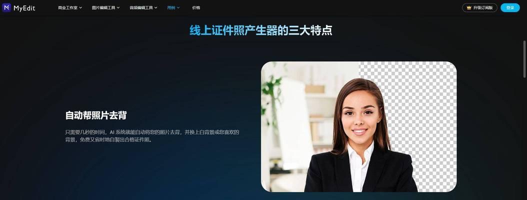 视频美颜修图软件怎么用？如何快速修出自然美颜效果？