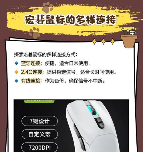 acer有线鼠标连接问题如何解决？