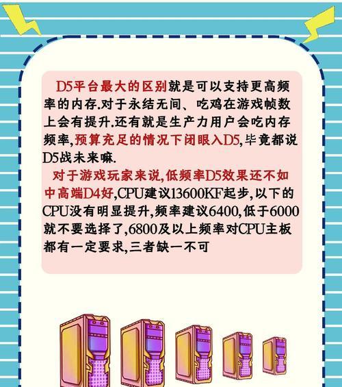 旧电脑如何重新安装内存条？安装内存的正确步骤是什么？