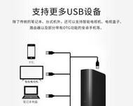 如何将移动硬盘连接到电视机？