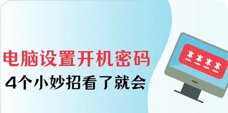 商悦台式电脑开机步骤是什么？开机后如何进行基本设置？