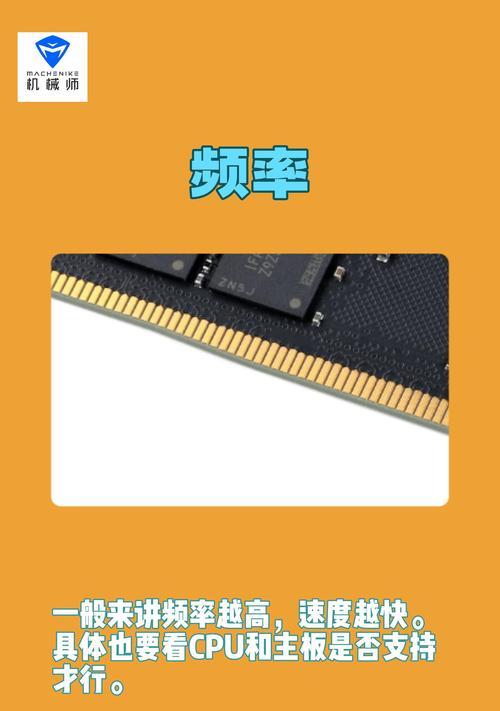 电脑回收内存条的正确方法是什么？回收后如何处理？