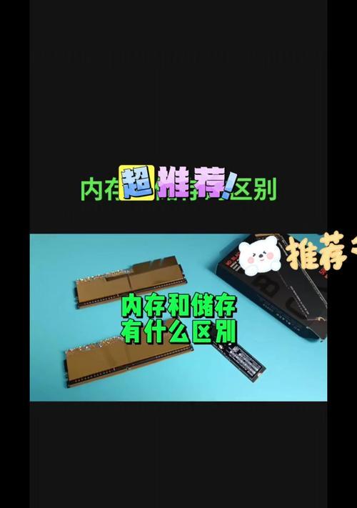 电脑内存怎么重开？重开电脑内存有什么好处？