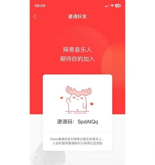手机网易云游戏如何连接鼠标手柄？操作步骤是什么？