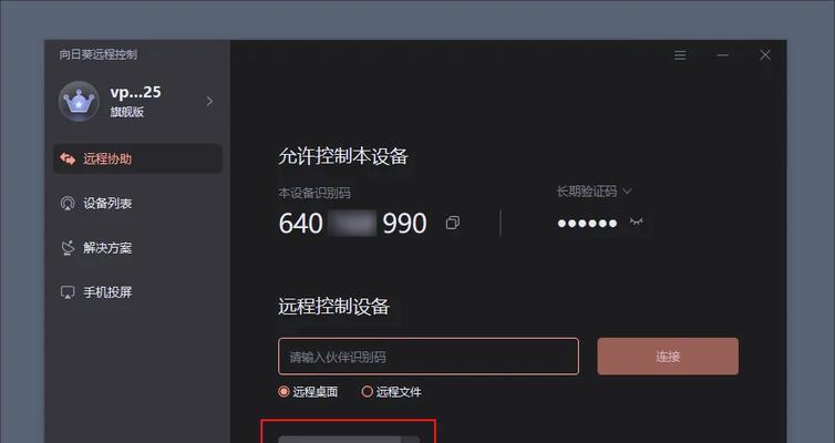 赤暴84键盘连接电脑步骤是什么？连接后如何使用？