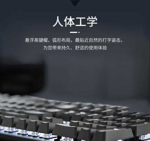 键盘上的金银青红代表什么？这些颜色键有何特殊功能？