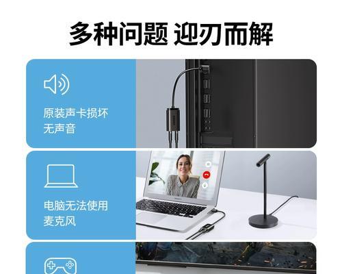 电脑美音声卡的正确使用方法是什么？
