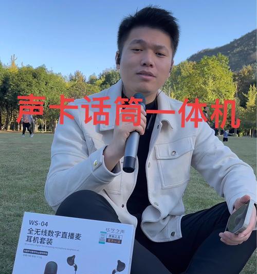 声卡耳机在电脑直播中如何调试？调试后音质有何改善？