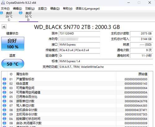 固态硬盘怎么样才是不行的？如何判断固态硬盘故障？