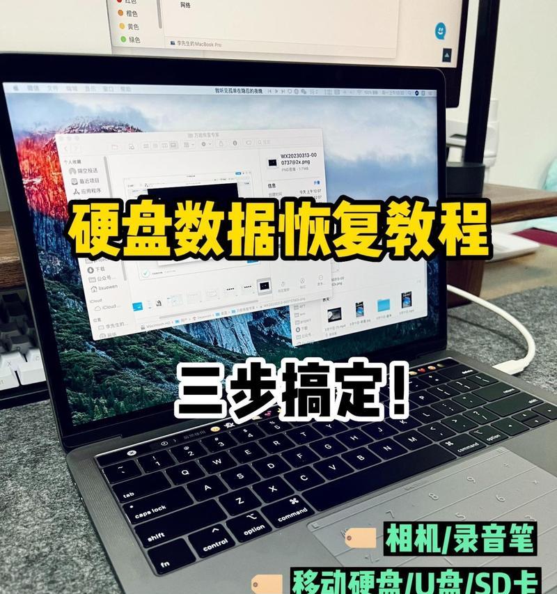 如何从电脑硬盘中找到丢失的视频文件？