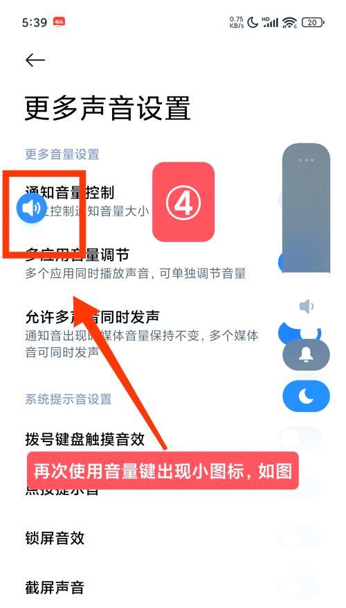 63键键盘调节音量的方法是什么？操作步骤详细吗？