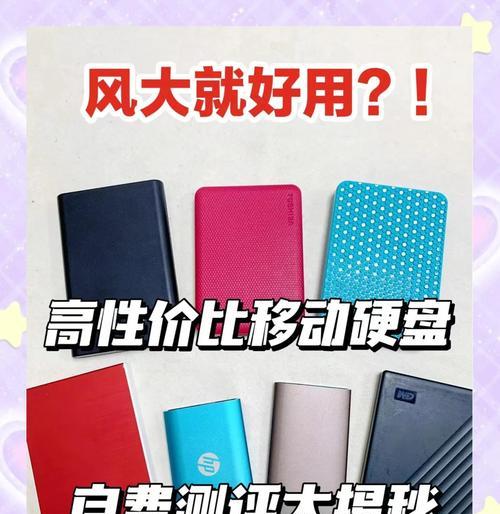 舞蹈移动硬盘如何使用？使用中遇到问题怎么办？