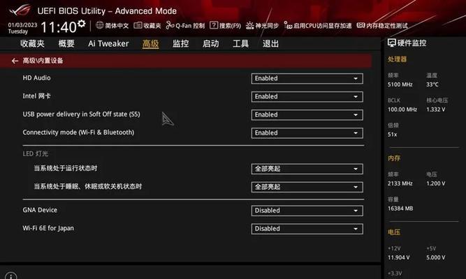 rog电脑怎么调节cpu性能？调节方法是什么？