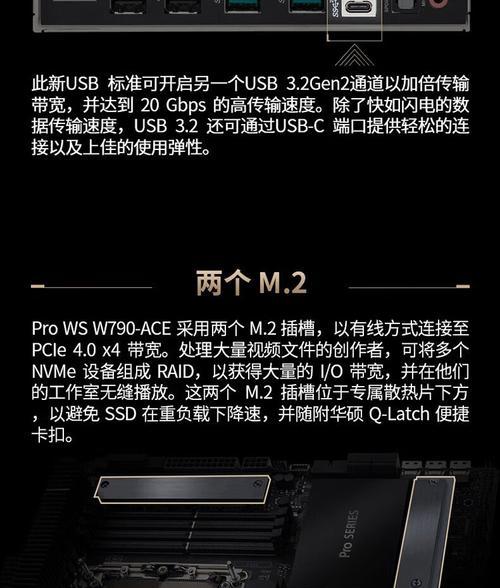 华硕主板网口闪烁可能是什么问题？