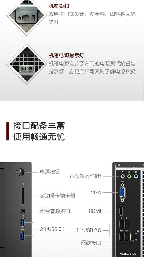 戴尔i34170性能如何？适合哪些用途？