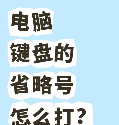 敏龙电脑台式机性能如何？