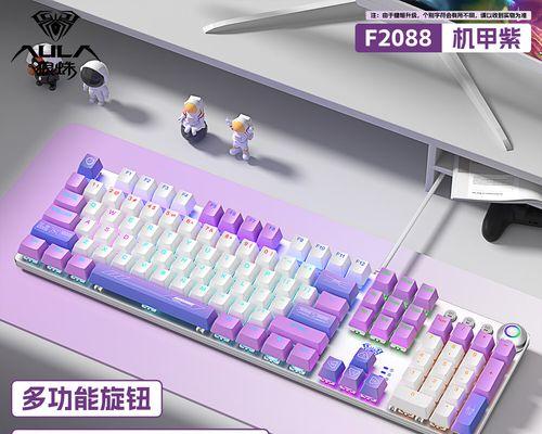 双拼键盘套件的使用方法是什么？