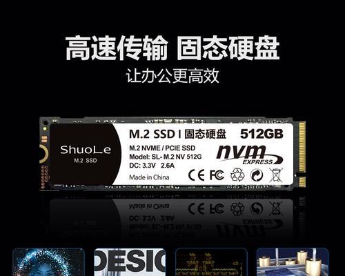 如何在电脑上安装两个固态硬盘？需要注意什么？
