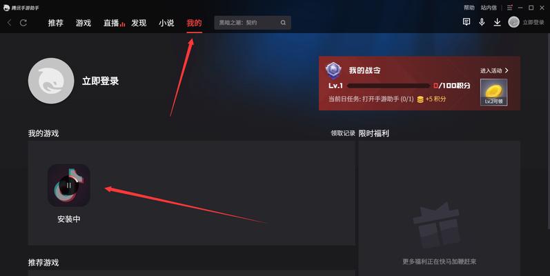 抖音笔记本电脑版如何切换账号？切换账号的步骤是什么？