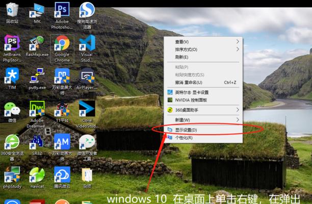 电脑鼠标放大比例如何调整？控制方法有哪些？