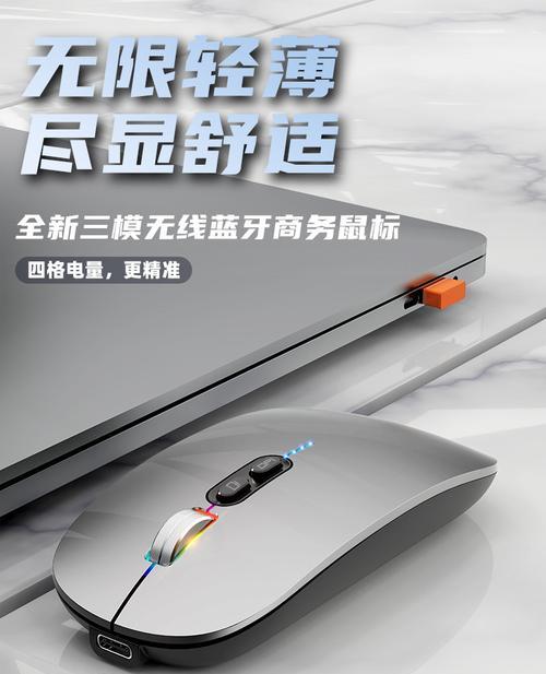 ipad苹果鼠标怎么设置？设置苹果鼠标时应该注意哪些问题？