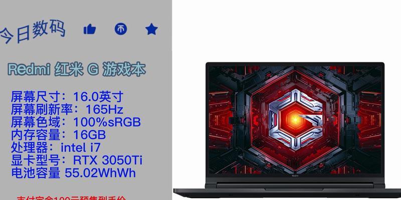 红米笔记本电脑无法开机的原因是什么？
