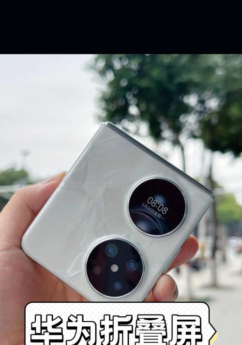 华为折叠键盘适用什么手机？兼容性如何？
