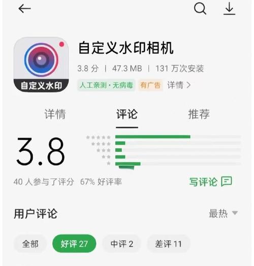 微脉水印相机怎么弄视频加水印？操作步骤是什么？