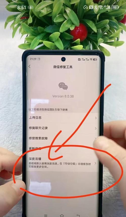 刷视频不占手机内存的方法有哪些？如何优化？