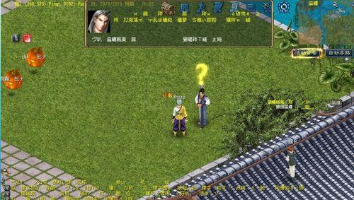 征服游戏鼠标怎么用？征服游戏鼠标的操作指南是什么？