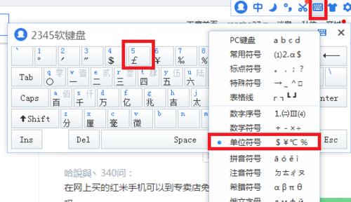 智学网电脑端如何清理内存？