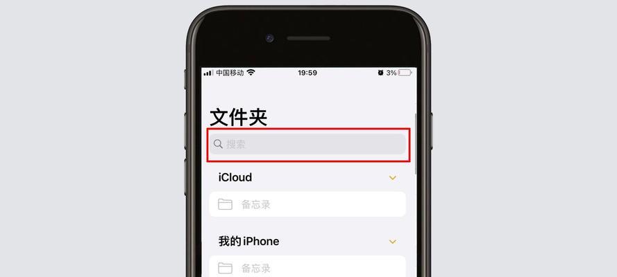 电脑内存条出现红色警示如何解决？